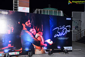 Merise Merise Movie Pre- Release Event