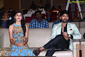 Merise Merise Movie Pre- Release Event