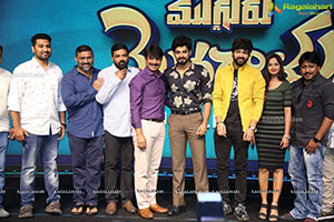 Mugguru Monagallu Movie Pre-Release Event