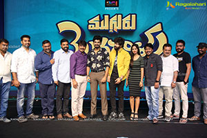 Mugguru Monagallu Movie Pre-Release Event