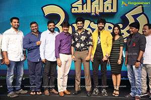 Mugguru Monagallu Movie Pre-Release Event