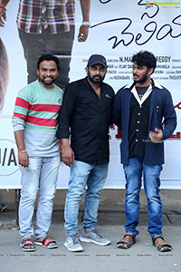 Rave Naa Cheliya Movie Trailer Launch