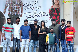 Rave Naa Cheliya Movie Trailer Launch