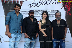 Rave Naa Cheliya Movie Trailer Launch