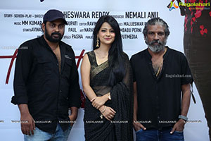 Rave Naa Cheliya Movie Trailer Launch