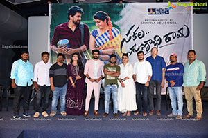 Sakala Gunabhi Rama Movie First Look Launch