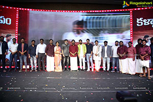 SR Kalyanamandapam Est. 1975 Movie Pre-Release Event