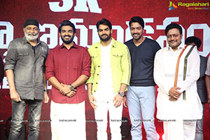 SR Kalyanamandapam Est. 1975 Movie Pre-Release Event