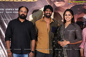 Suryasthamayam Movie Pre-Release Event