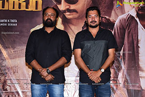 Suryasthamayam Movie Pre-Release Event