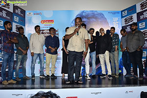 Aa Ammayi Gurinchi Meeku Cheppali Song Launch