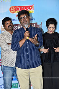 Aa Ammayi Gurinchi Meeku Cheppali Song Launch