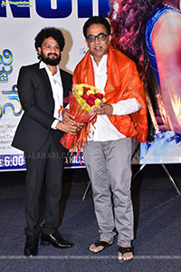 Aye Bujji Neeku Nene Movie Pre-Release Event