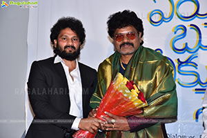 Aye Bujji Neeku Nene Movie Pre-Release Event