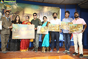 Bharath Ki Nari Movie First Look Poster Launch