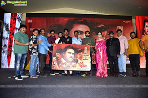 Bujji Ila Raa Movie Pre-Release Event