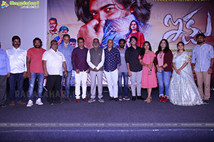 Ikshu Movie Trailer Launch