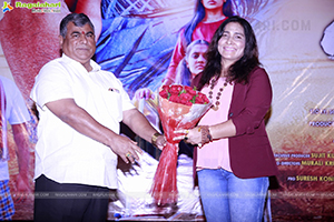 Ikshu Movie Trailer Launch