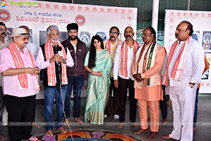 Kanaka Durga Movie Opening