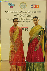 Amogham by Gaurang Shah