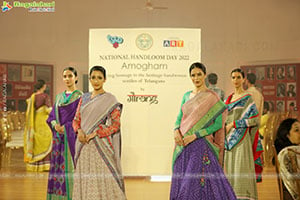 Amogham by Gaurang Shah
