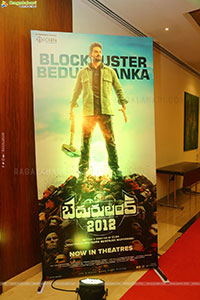 Bedurulanka 2012 Movie Blockbuster Meet