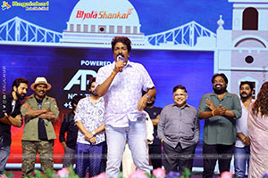 Bhola Shankar Pre Release Event