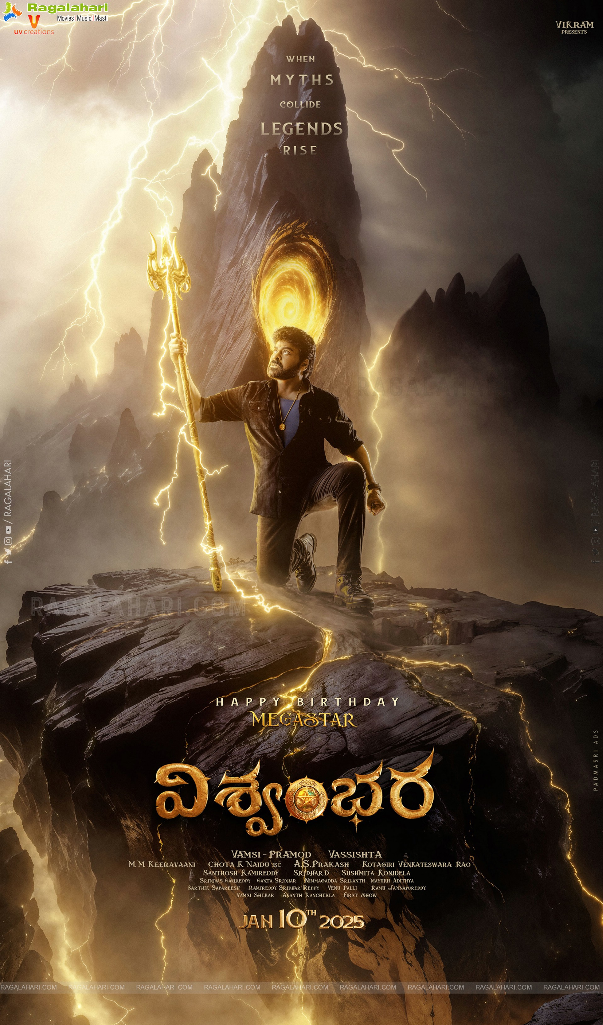 Vishwambhara Movie Poster Designs
