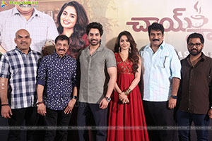 Chai Wala Movie Teaser Launch Event, Press Meet 