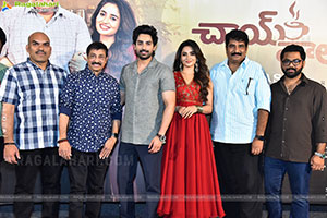 Chai Wala Movie Teaser Launch Event, Press Meet 
