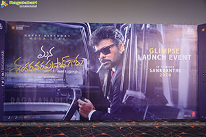 Mana Shankara Varaprasad Garu Movie First Glimpse Launch