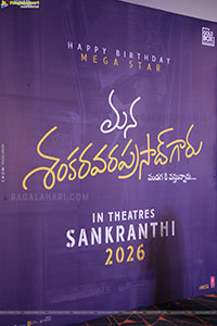 Mana Shankara Varaprasad Garu Movie First Glimpse Launch