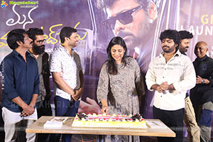 Mana Shankara Varaprasad Garu Movie First Glimpse Launch