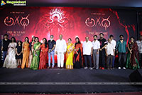 Agadha Movie Pre Release Event