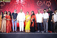 Agadha Movie Pre Release Event