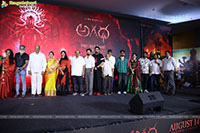 Agadha Movie Pre Release Event