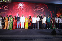 Agadha Movie Pre Release Event