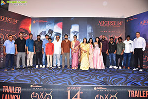 Agadha Movie Trailer Launch Event, Press Meet 