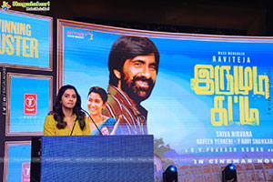 Ravi Teja's Irumudi Movie Grand Success Press Meet, Chennai