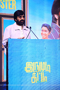 Ravi Teja's Irumudi Movie Grand Success Press Meet, Chennai