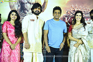 Kurma Avatar Movie Teaser Launch Event