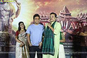Kurma Avatar Movie Teaser Launch Event
