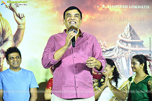 Kurma Avatar Movie Teaser Launch Event