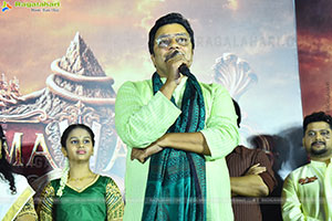 Kurma Avatar Movie Teaser Launch Event