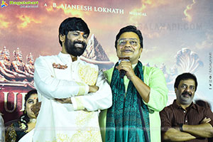 Kurma Avatar Movie Teaser Launch Event