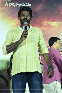 Kurma Avatar Movie Teaser Launch Event