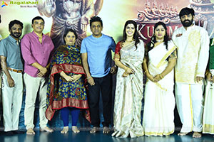 Kurma Avatar Movie Teaser Launch Event