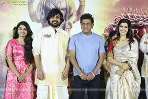 Kurma Avatar Movie Teaser Launch Event