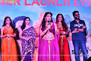Ramba Oorvasi Menaka Movie Teaser Launch Event, Press Meet 