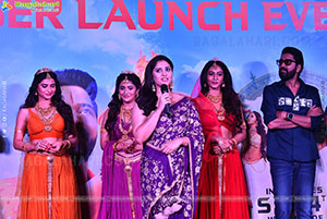 Ramba Oorvasi Menaka Movie Teaser Launch Event, Press Meet 